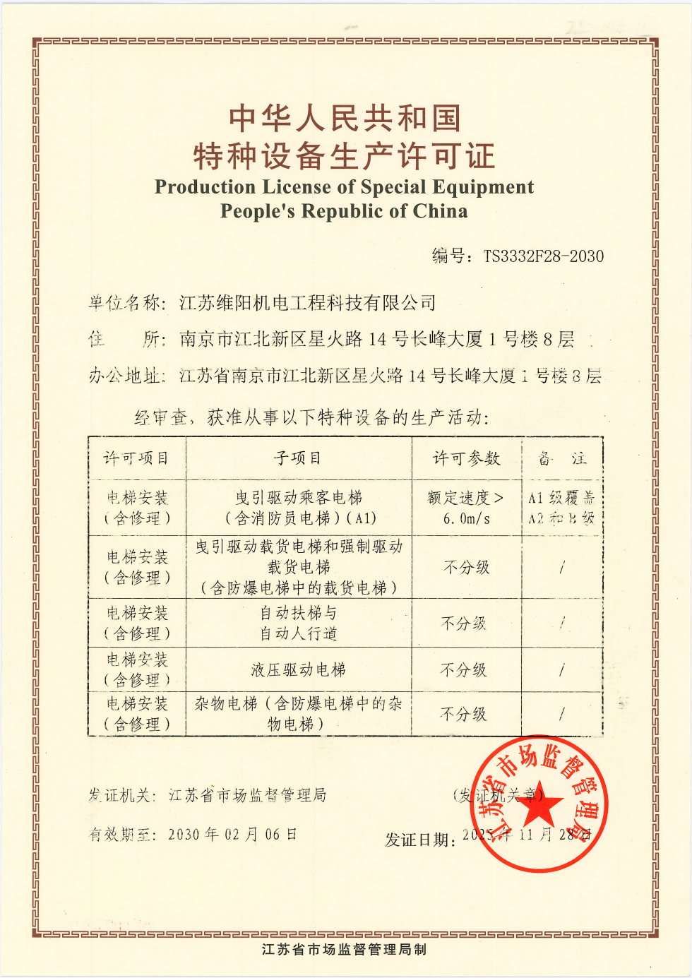 567ce5b06367e336ad0173a3c63c5804(2).png